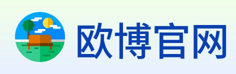 欧博官网 logo